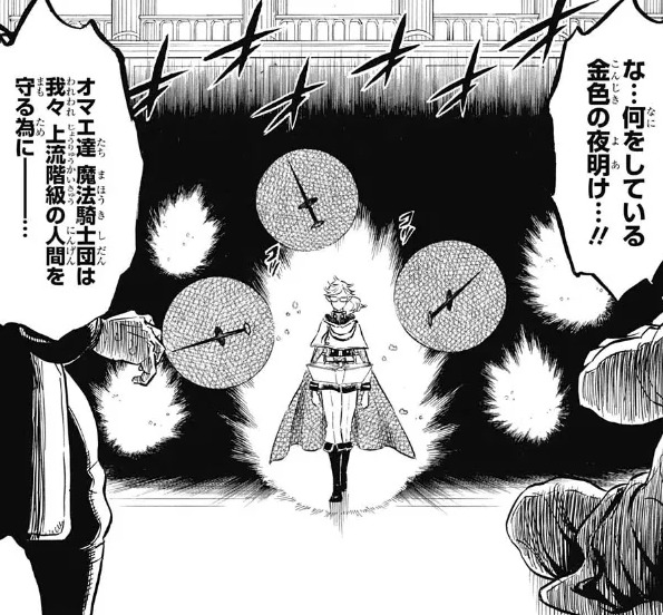 ブラッククローバー 第174話]ブラッククローバー - 田畠裕基 | 少年ジャンプ＋